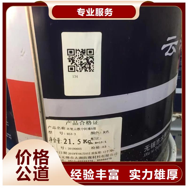 【多年行业经验 回收橡胶助剂_回收聚合MDI长期高价回收】-免费上门