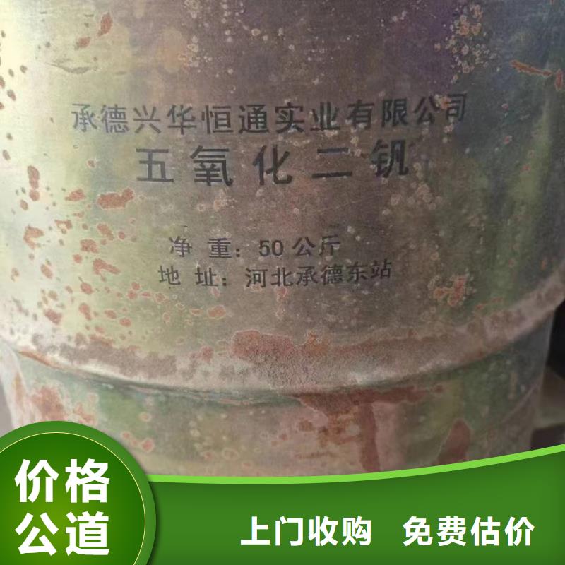 【回收橡胶助剂二手异氰酸酯实力强】