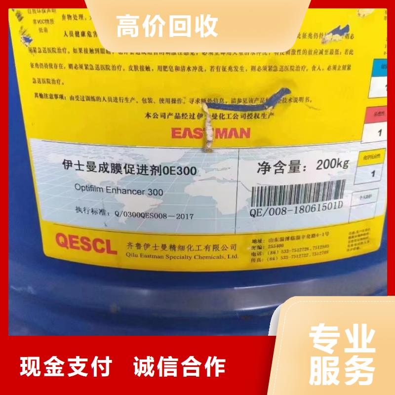 回收橡胶助剂_回收防老剂回收范围广