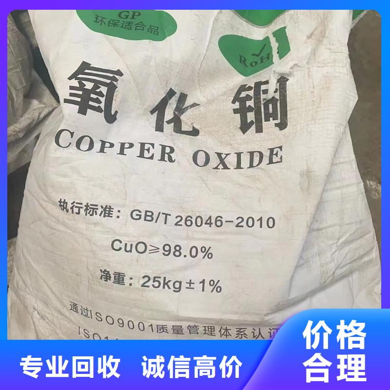回收橡胶助剂回收塑料颗粒回收范围广