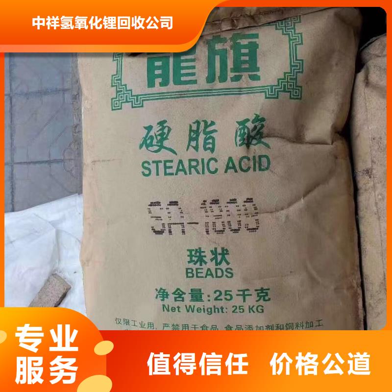 回收橡胶助剂二手环氧乙烯基树脂随叫随到