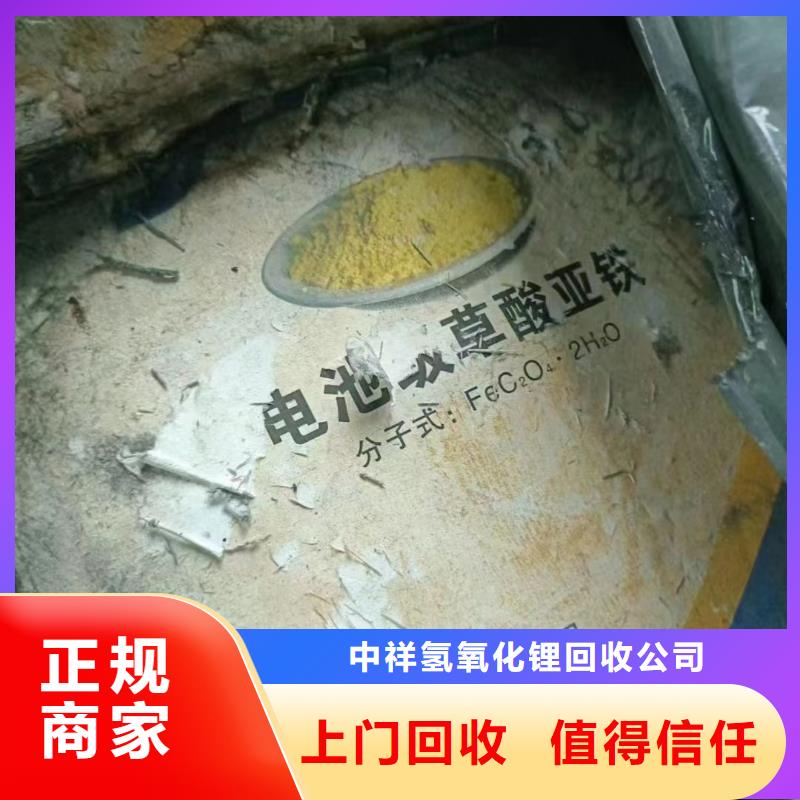 回收橡胶助剂_回收防老剂回收范围广