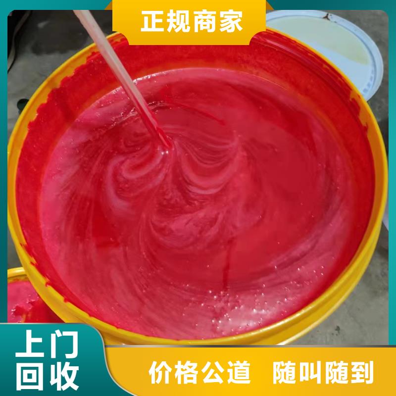 回收橡胶助剂回收BYK助剂多年行业经验