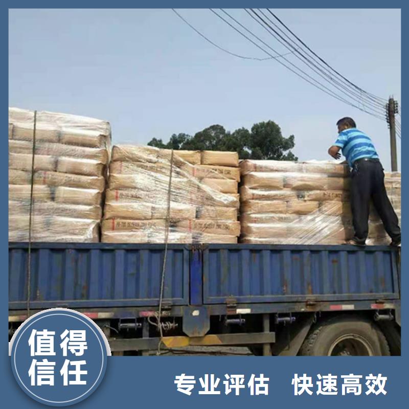 回收橡胶助剂回收阻燃剂专业团队