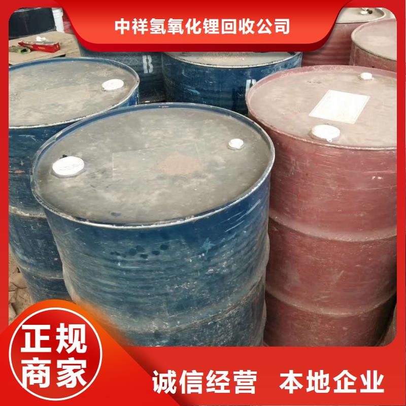 回收橡胶助剂二手环氧乙烯基树脂随叫随到