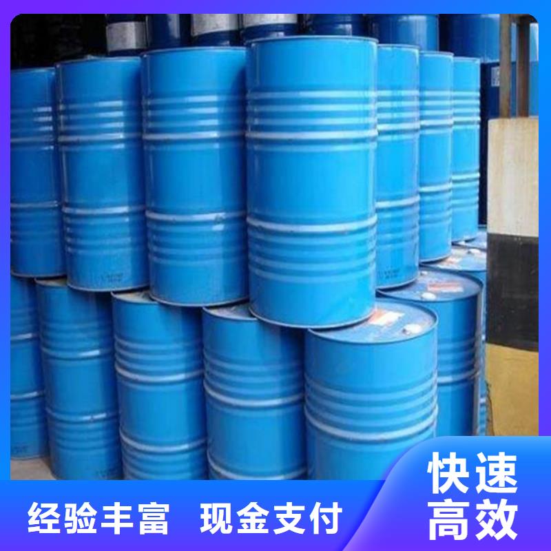 回收橡胶助剂回收塑料助剂高价回收