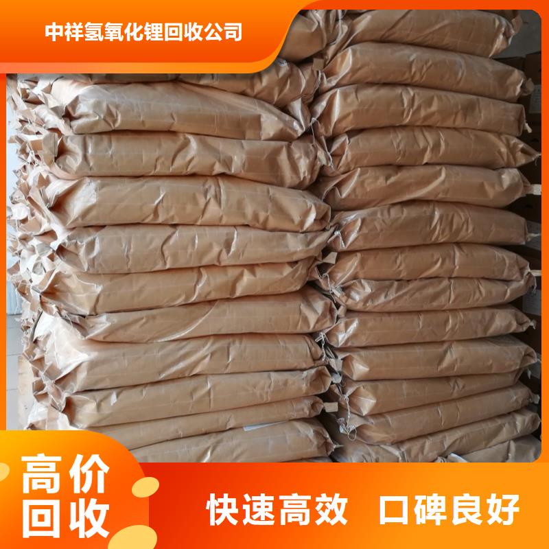 回收橡胶助剂-回收印染助剂免费上门