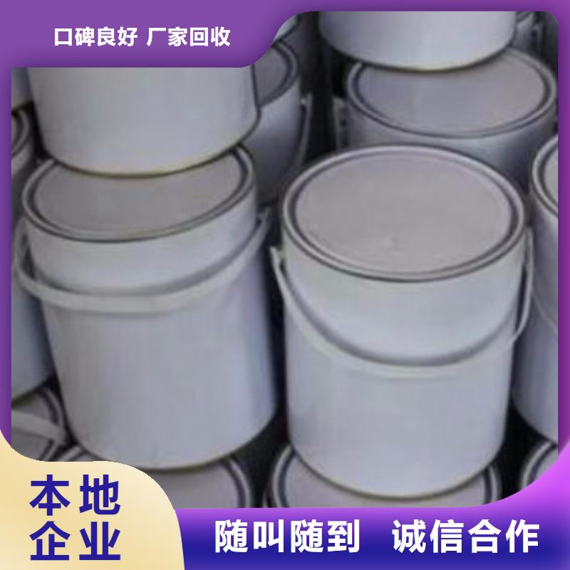 回收橡胶助剂回收印染厂助剂随叫随到