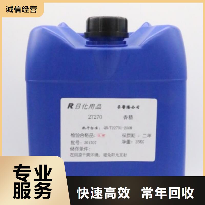 回收石蜡_回收碳酸锂上门快