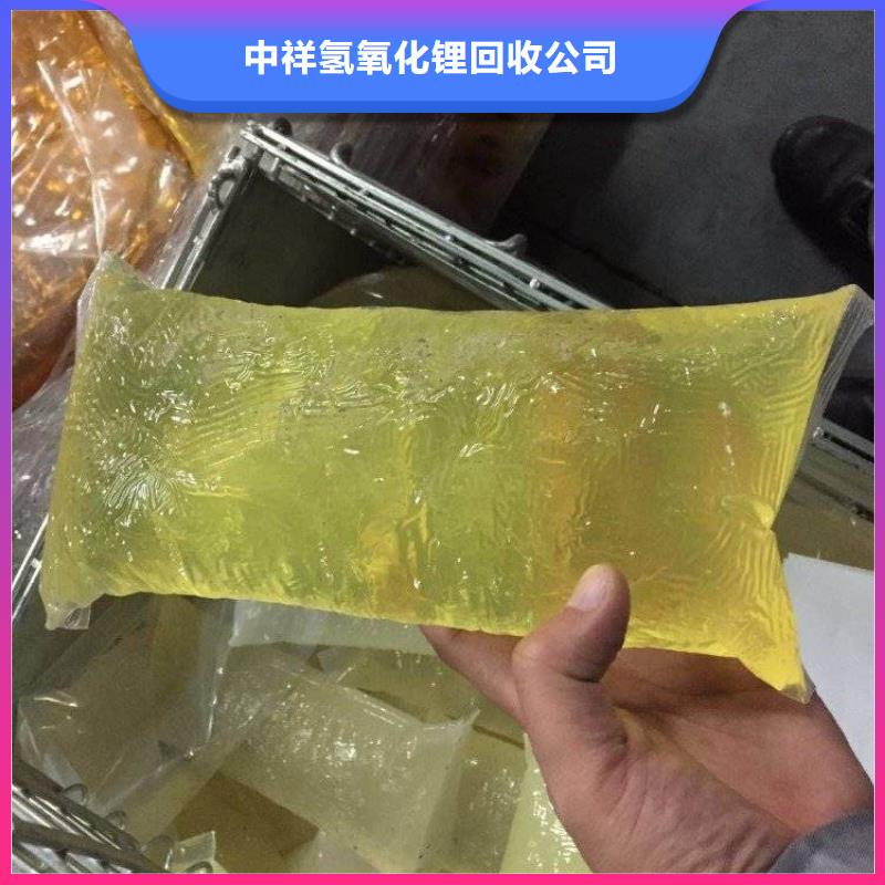 回收石蜡_回收碳酸锂上门快