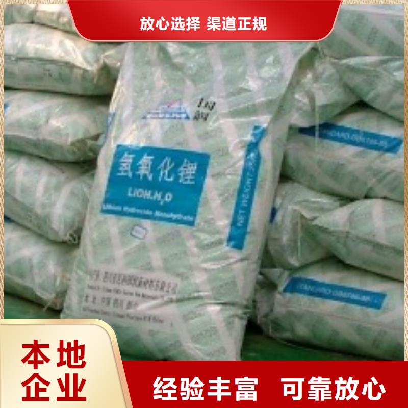 回收石蜡回收霍尼韦尔蜡高价靠谱