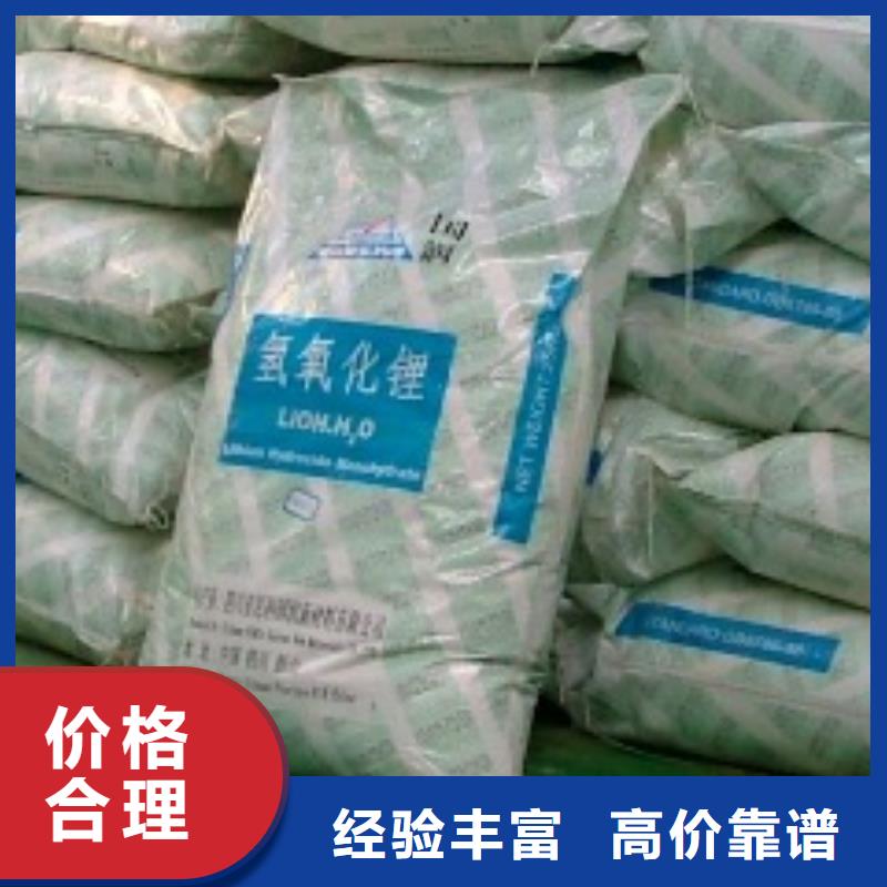 回收石蜡回收氯化石蜡上门估价