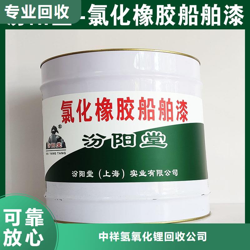 回收石蜡_回收碳酸锂上门快
