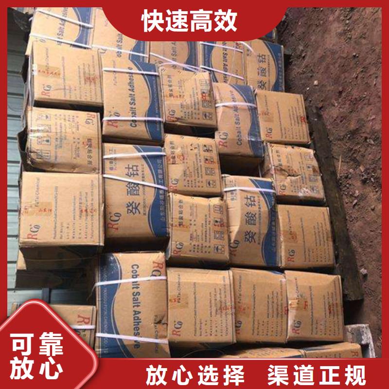 回收石蜡回收南非沙索蜡免费估价