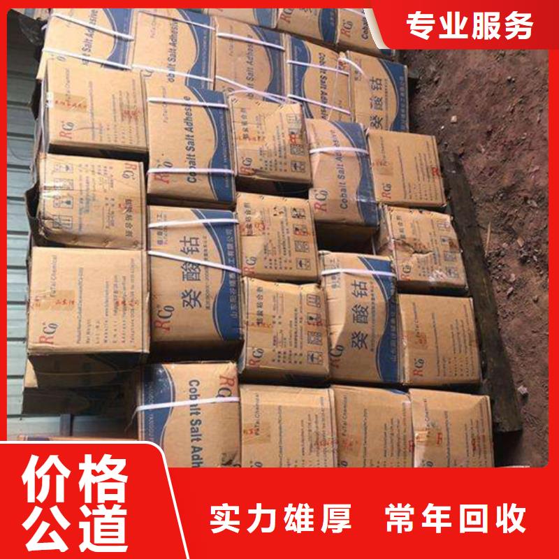 回收石蜡回收霍尼韦尔蜡经验丰富