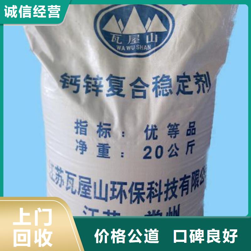回收石蜡回收南非沙索蜡上门收购