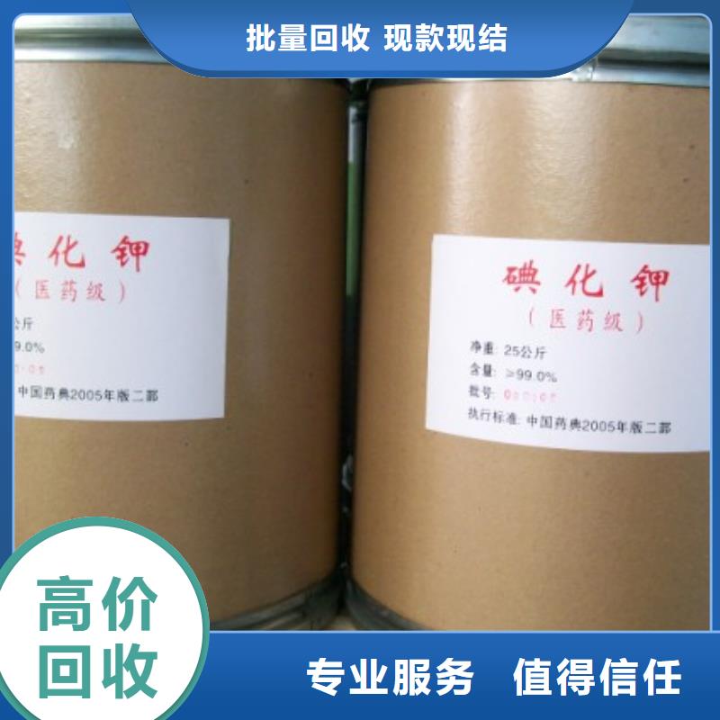 回收石蜡回收PE蜡上门快