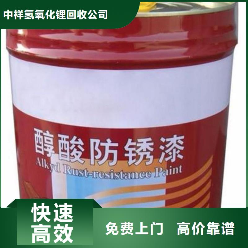 回收石蜡_回收碳酸锂上门快