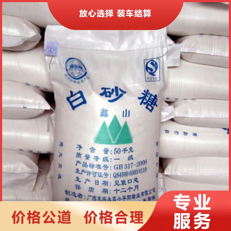 回收石蜡-回收颗粒蜡免费上门