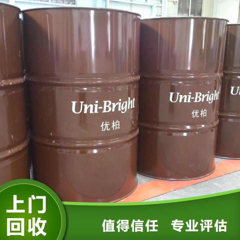 回收石蜡回收粗石蜡诚信合作