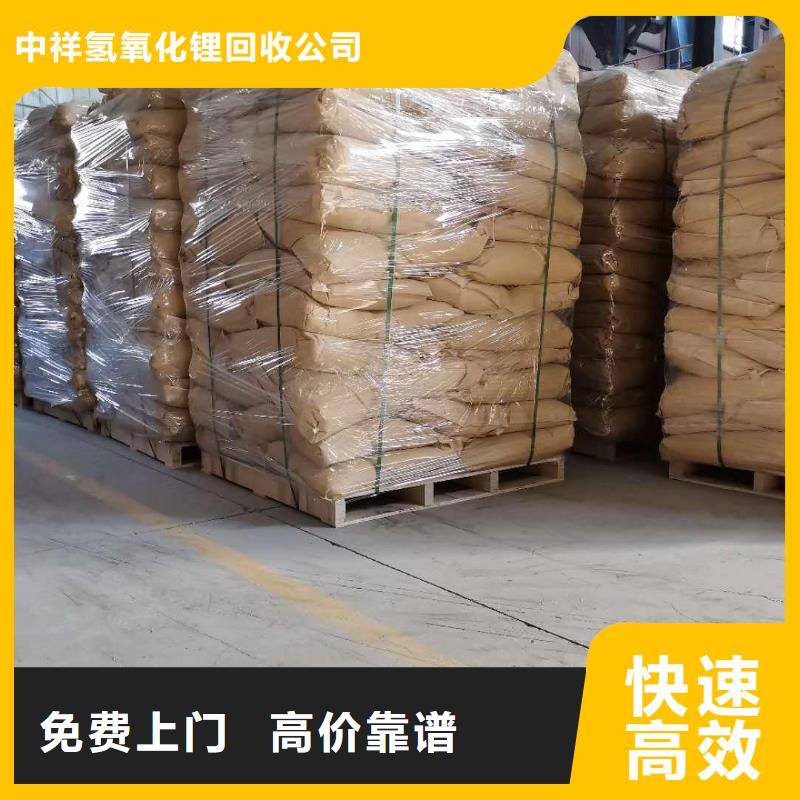 回收石蜡_回收南非沙索蜡出价高