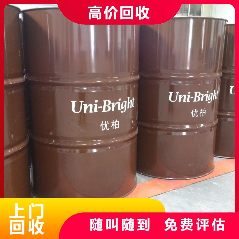 回收石蜡_回收巴西棕榈蜡随叫随到