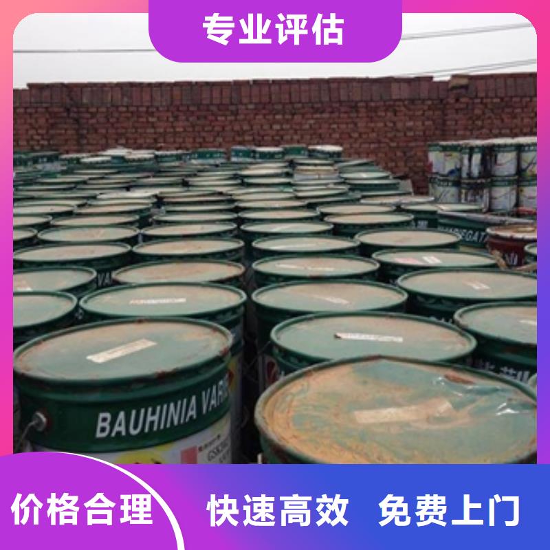 回收石蜡-回收全精炼石蜡厂家回收