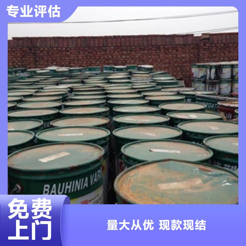 回收石蜡_回收碳酸锂上门快