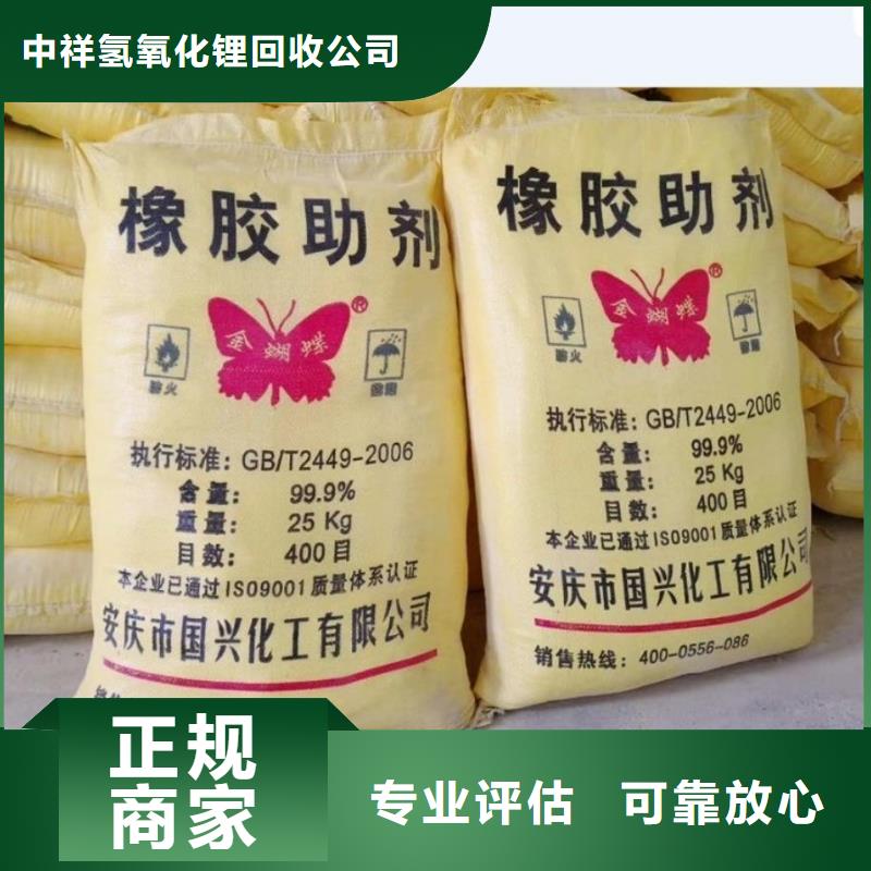 回收石蜡回收微晶蜡价格合理