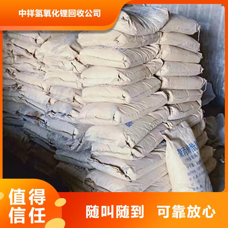 回收石蜡-回收二甲基硅油专业团队