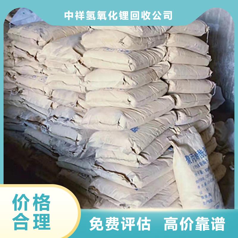 回收石蜡回收工业蜡一站式回收