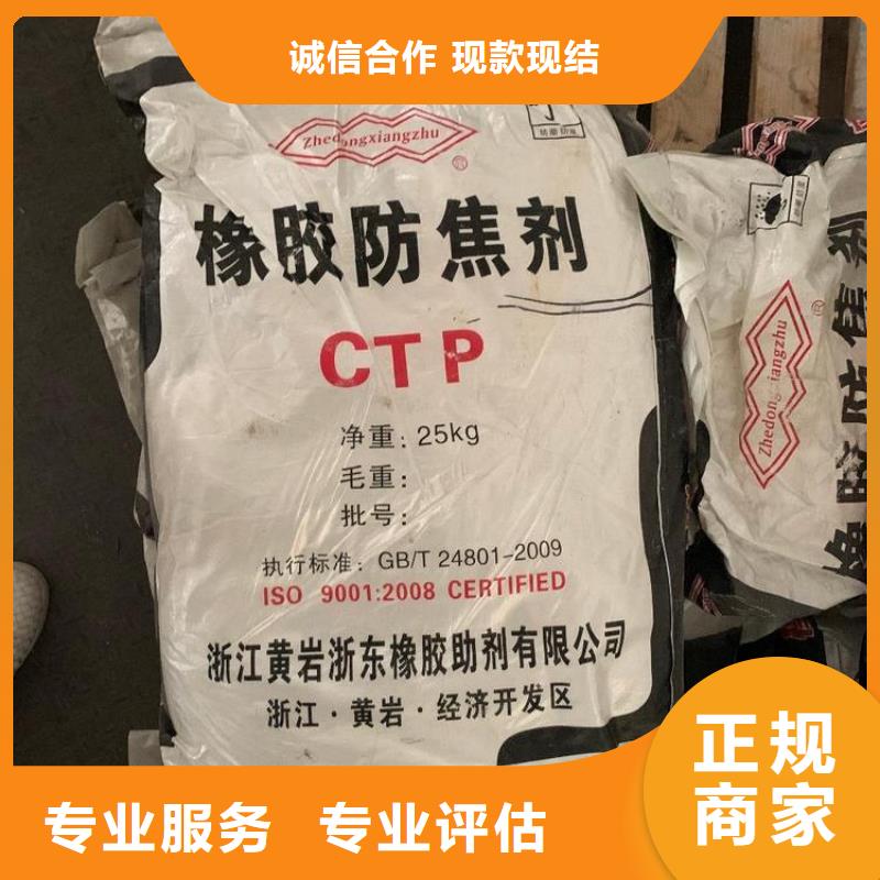 回收石蜡回收粗石蜡免费上门服务