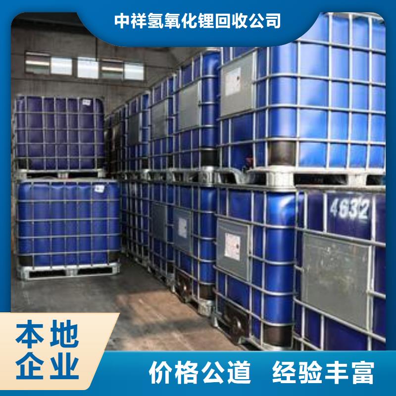 回收石蜡回收全精炼石蜡常年回收