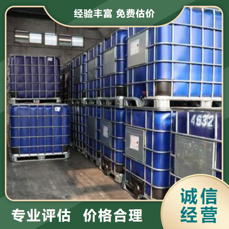 回收石蜡回收巴西棕榈蜡可靠放心