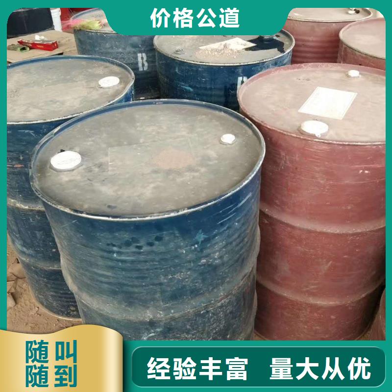 回收石蜡,回收半精炼石蜡高价回收