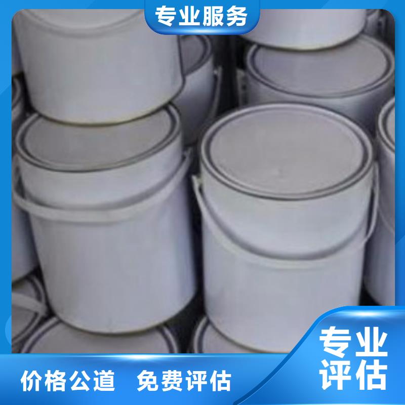 回收石蜡_回收工业蜡高价回收