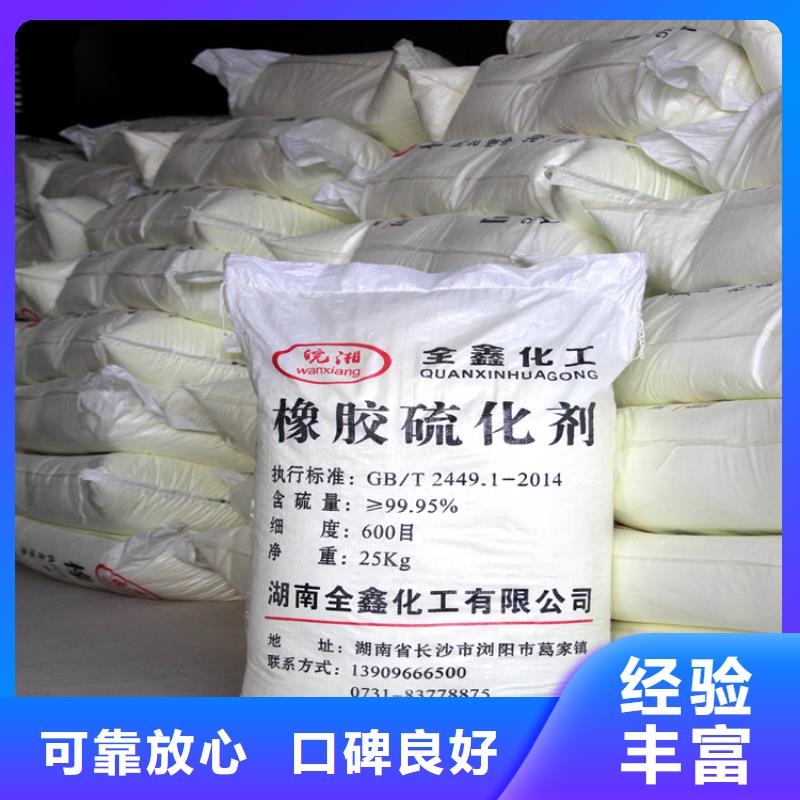 回收石蜡回收微晶蜡价格合理
