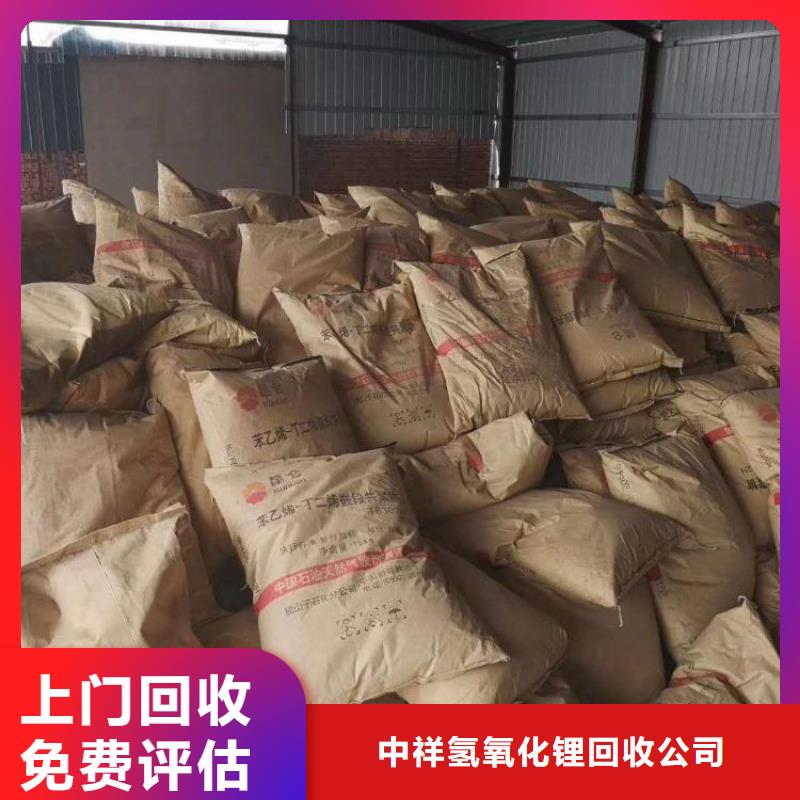回收石蜡回收南非沙索蜡经验丰富