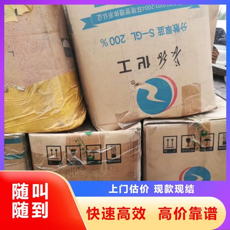 二手碳酸锂视频-二手碳酸锂|四川省成都市|武侯|彭州|雅安|泸州|乐山|广元|巴中