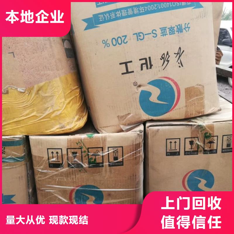回收石蜡回收氧化聚乙烯蜡装车结算