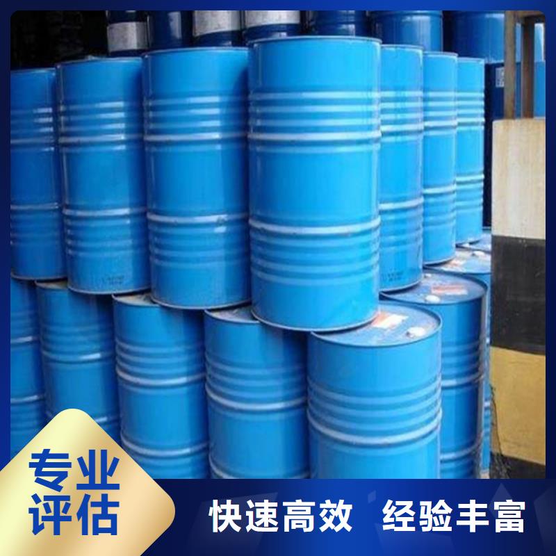 回收石蜡环氧树脂回收上门收购
