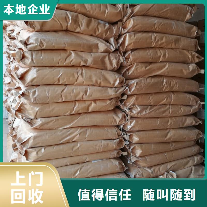 回收石蜡回收半精炼石蜡专业评估