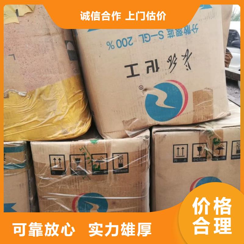 回收石蜡回收石蜡上门回收