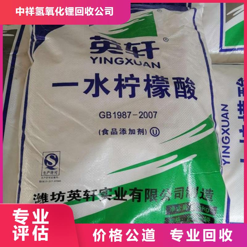 回收石蜡回收聚乙烯蜡厂家回收