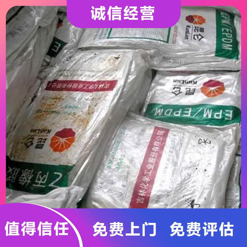 回收石蜡回收巴西棕榈蜡可靠放心