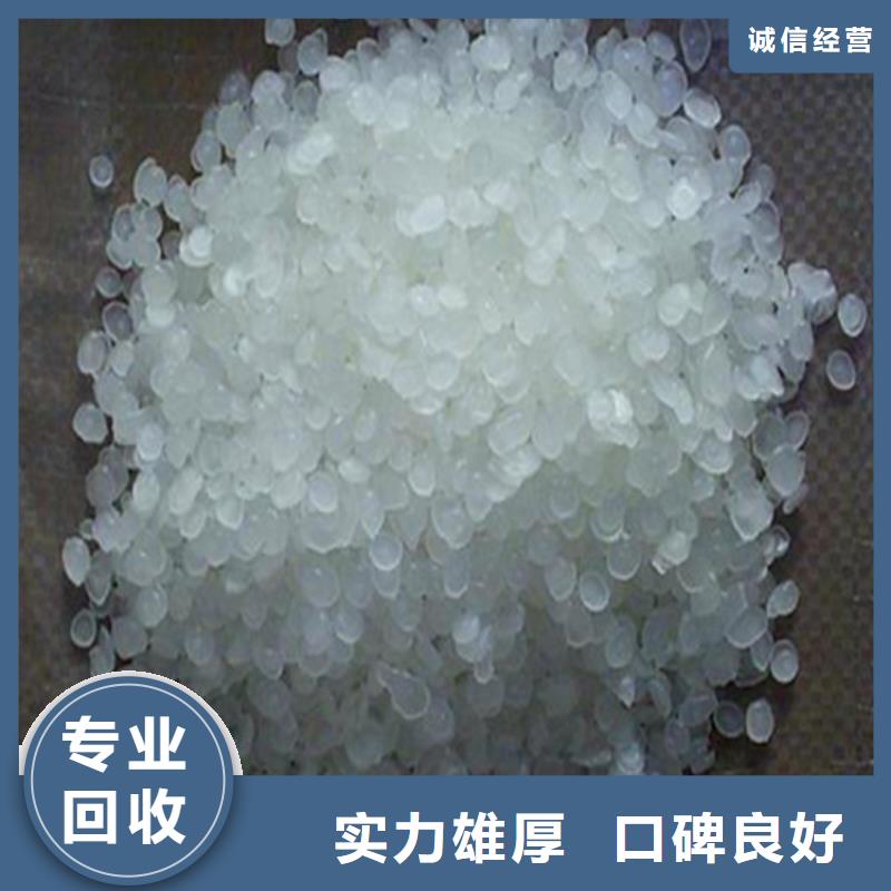 回收石蜡回收氯化石蜡现款现结