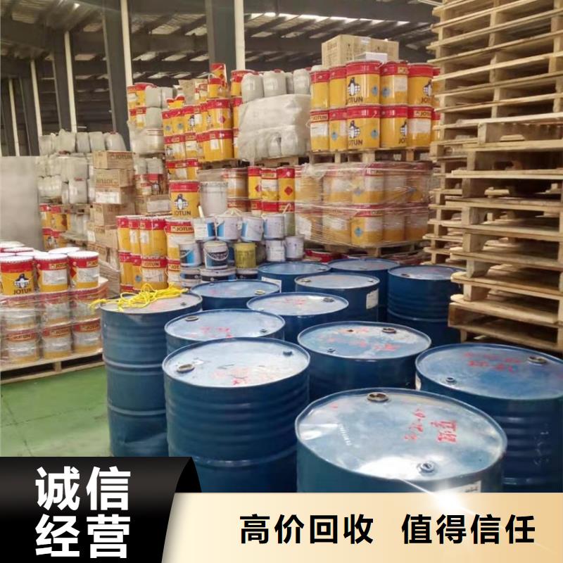 回收石蜡回收工业蜡高价回收