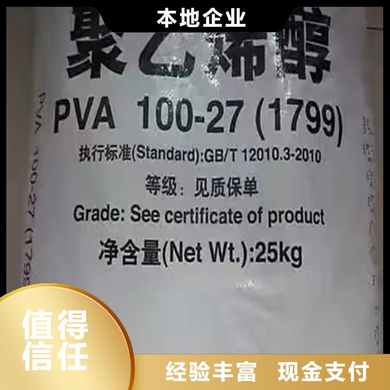 回收松香树脂_回收聚乙烯树脂高价靠谱