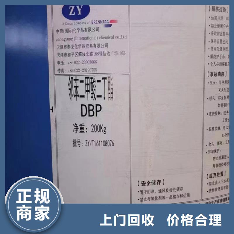 回收松香树脂回收PVC糊树脂回收范围广