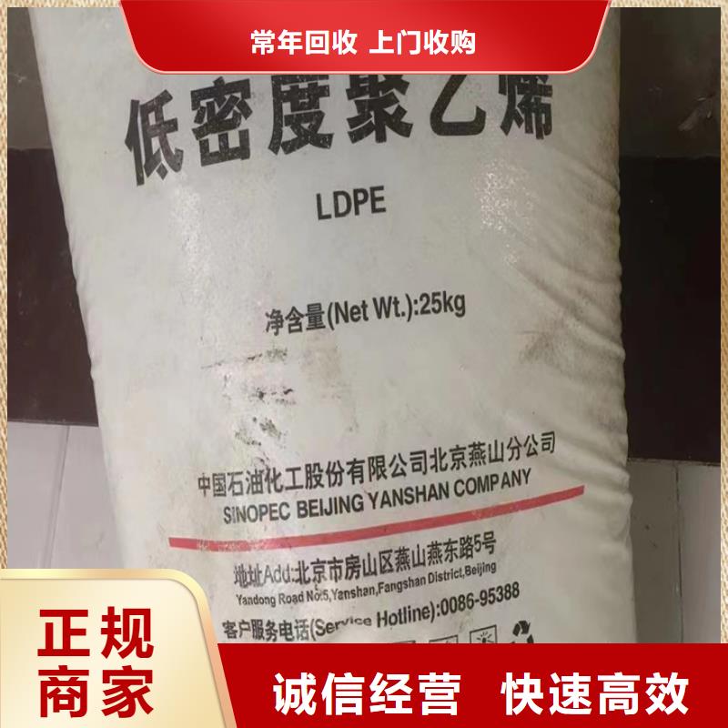 回收松香树脂回收环氧树脂现款现结